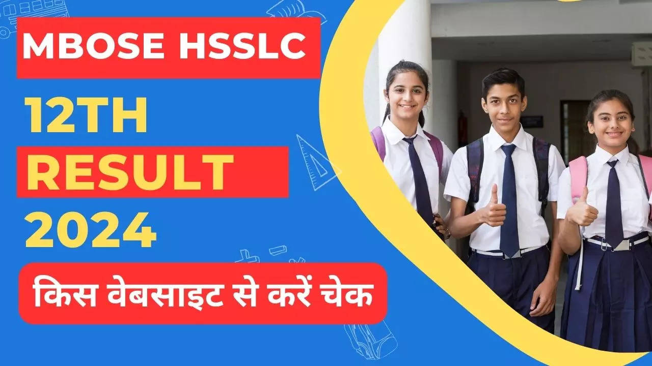 MBOSE HSSLC Result 2024 List of website