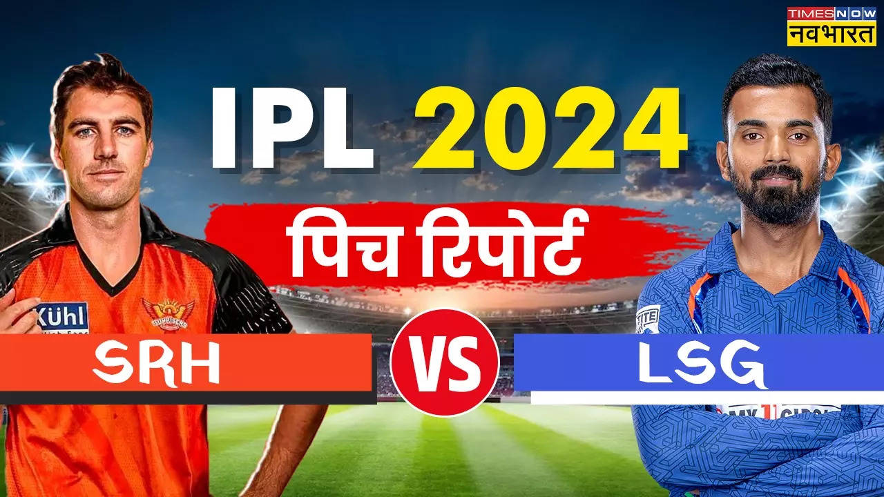 SRH vs LSG Pitch Report, IPL 2024 Today Match