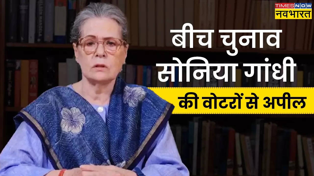 sonia gandhi.