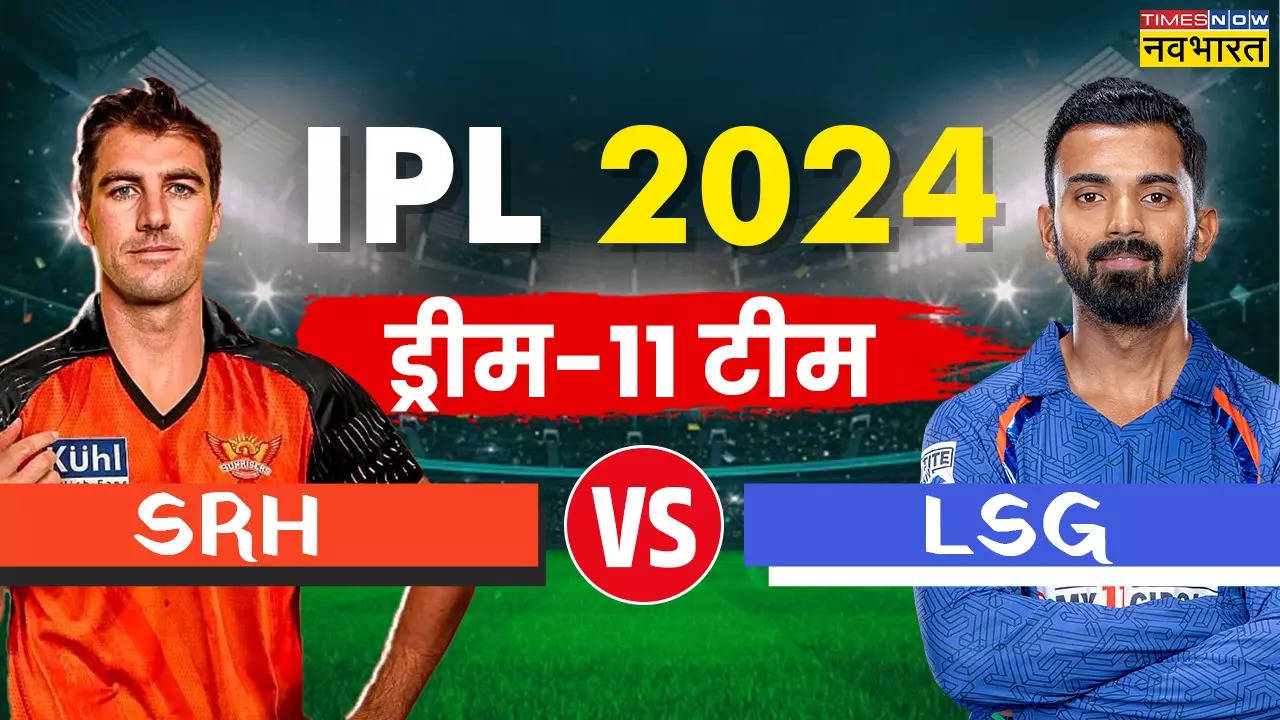 SRH vs LSG Dream11 Prediction, SRH vs LSG, SRH vs LSG Dream11, SRH vs LSG Dream 11 prediction, SRH vs LSG Match Live, SRH vs LSG News, SRH vs LSG Updates, SRH vs LSG Latest Updates, SRH vs LSG Dream11 Fantasy Tips, Dream11 Latest News, Sunrisers Hyderabad vs Lucknow Super Giants live match, Sunrisers Hyderabad vs Lucknow Super Giants match information, Sunrisers Hyderabad vs Lucknow Super Giants info, Sunrisers Hyderabad vs Lucknow Super Giants match details, Sunrisers Hyderabad vs Lucknow Super Giants Live Match, SRH vs LSG, SRH vs LSG Live Match, SRH vs LSG Live match online, Dream11 Latest, SRH vs LSG Dream11 Prediction Captain and Vice-Captain, SRH vs LSG Dream11 Prediction Backups, SRH vs LSG Dream11 Prediction Picks, SRH vs LSG dream11 prediction, SRH vs LSG dream11 prediction, SRH vs LSG Test dream11 prediction, SRH vs LSG dream11 prediction,