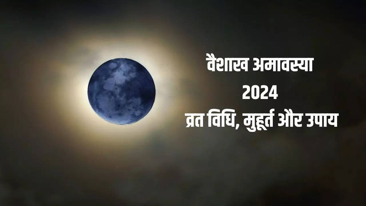 Vaishakh Amavasya 2024 Timings, Vrat Vidhi, Upay, Tithi In Hindi