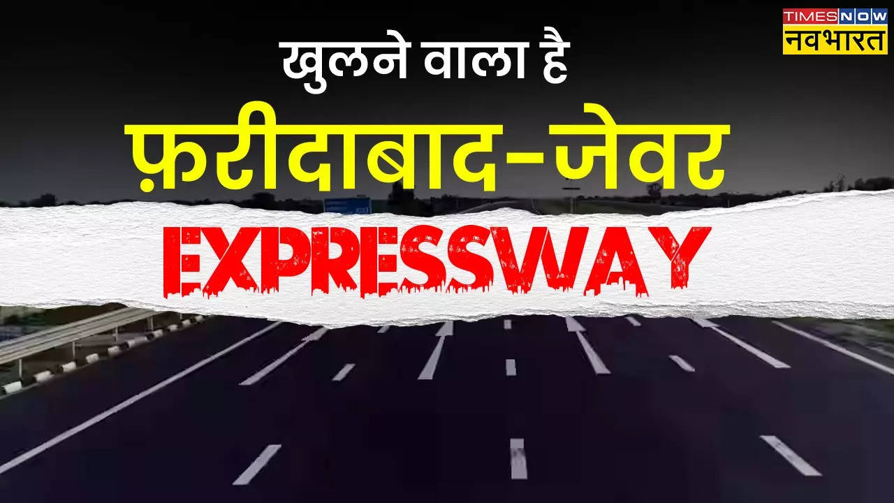 Faridabad-Jewar Expressway Full Details