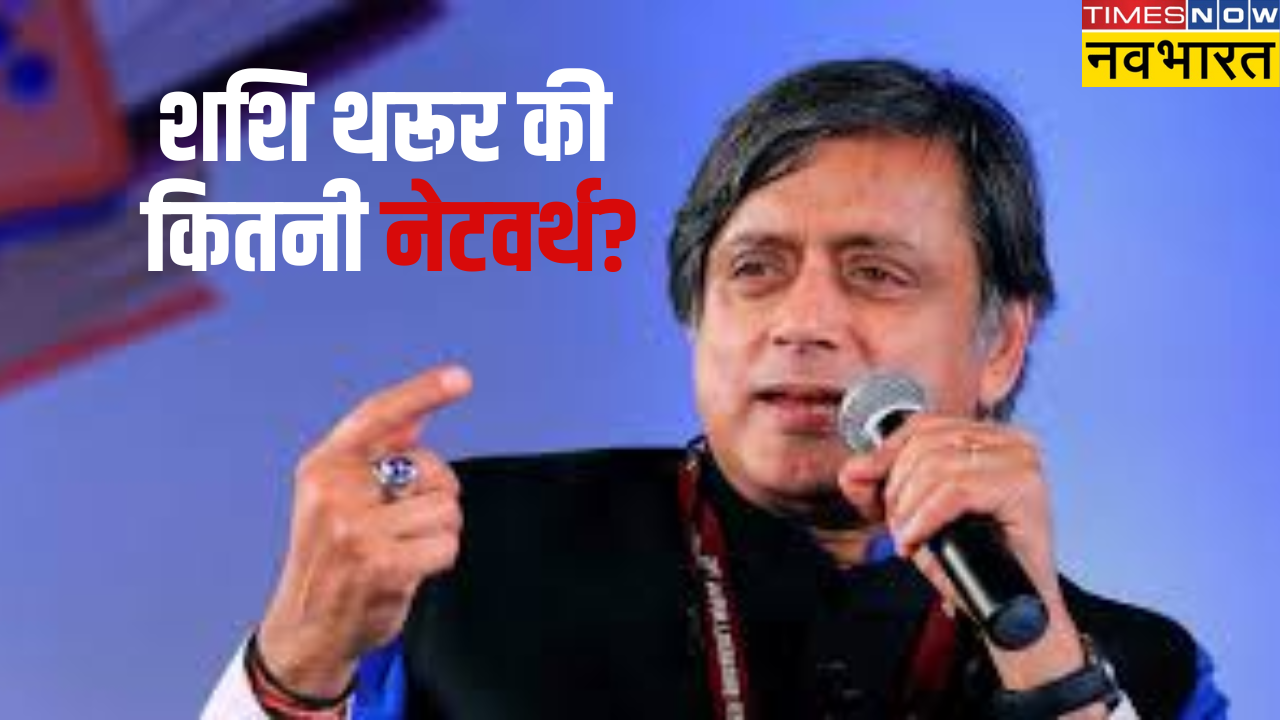 Shashi Tharoor