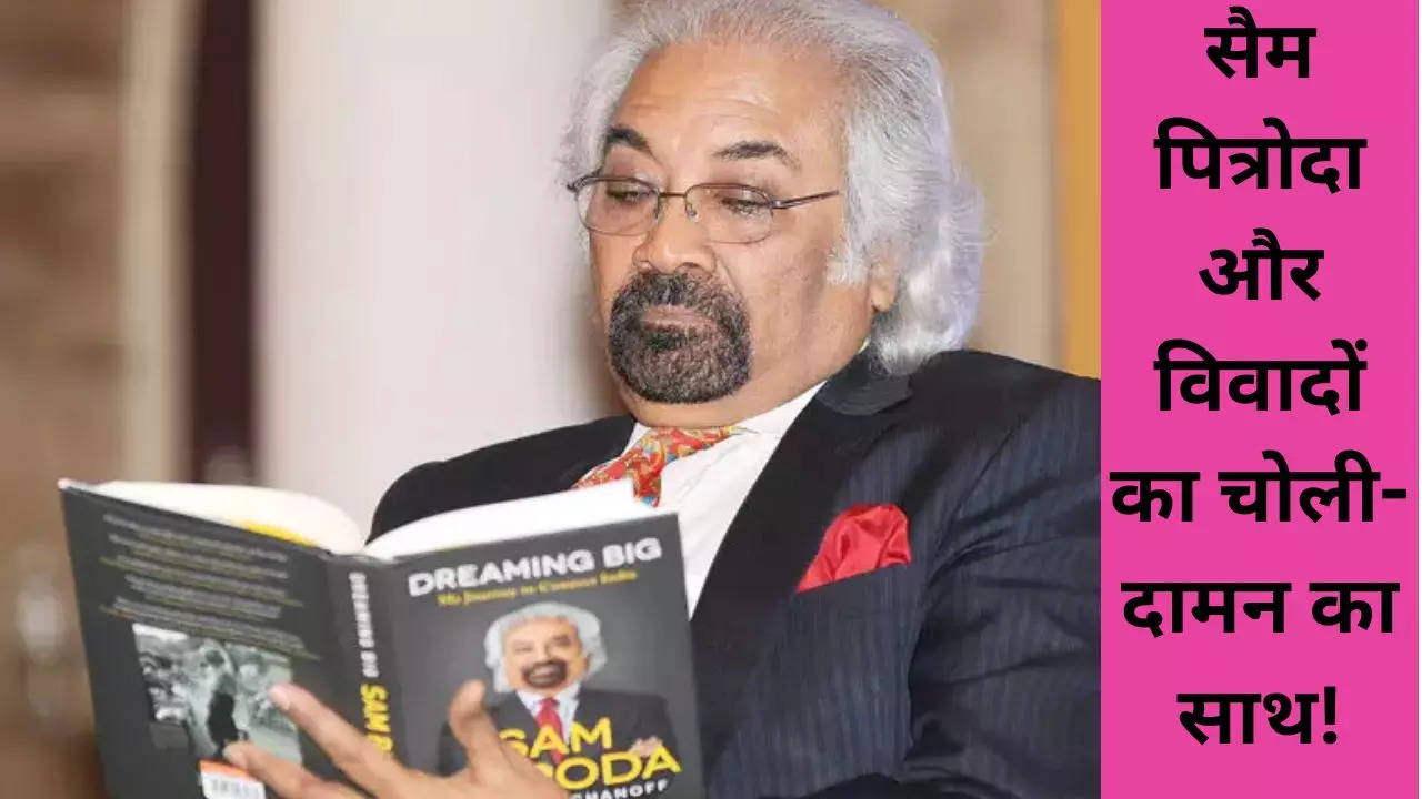 Sam Pitroda Resign