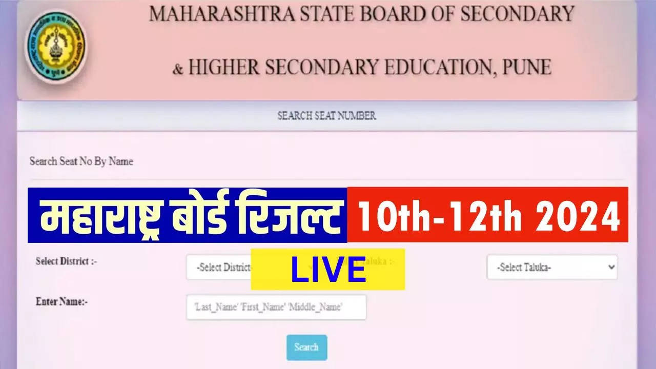 Sarkari Result 2024 Live CBSE Result RBSE Rajasthan Board Chhattisgarh CGBSE Assam HS Result Karnataka SSLC