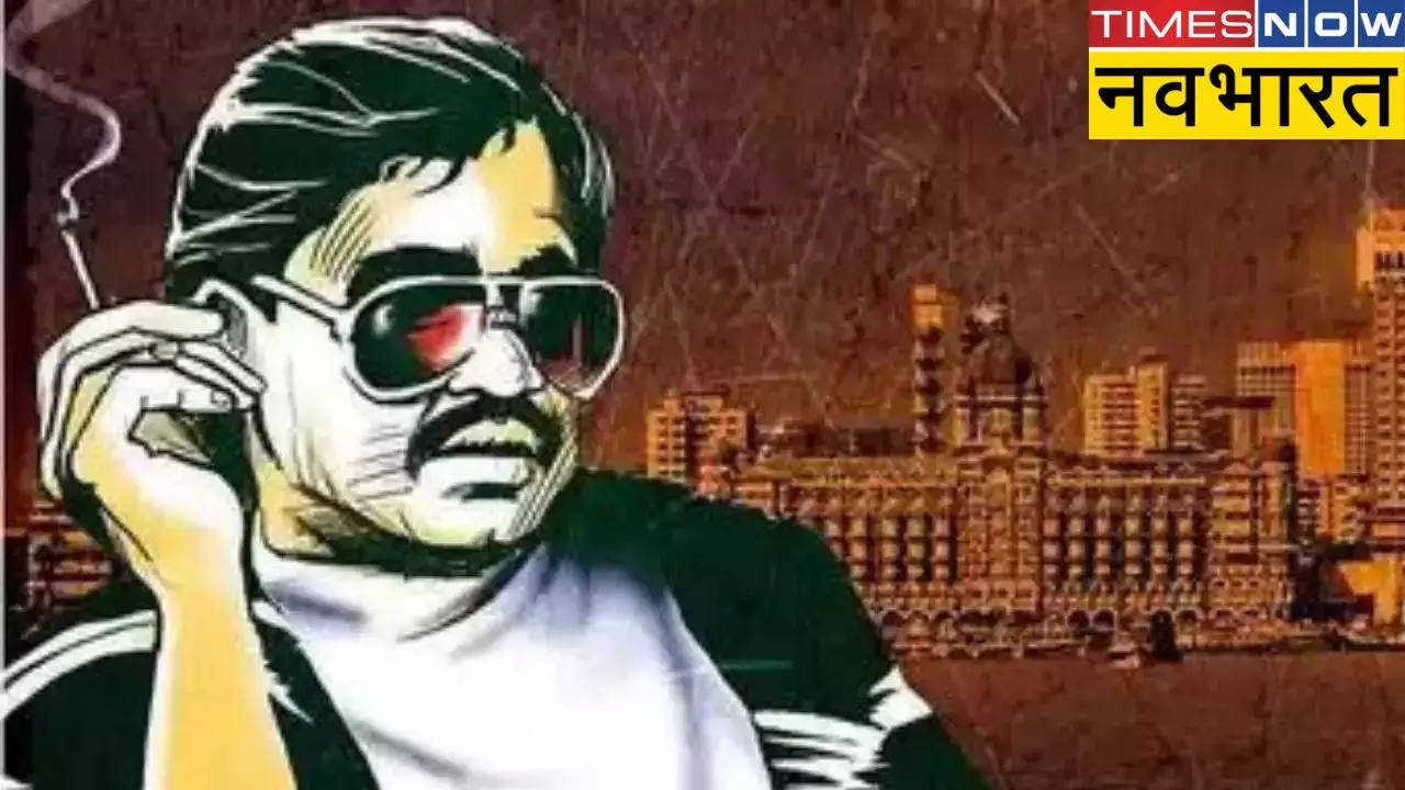 Dawood Ibrahim