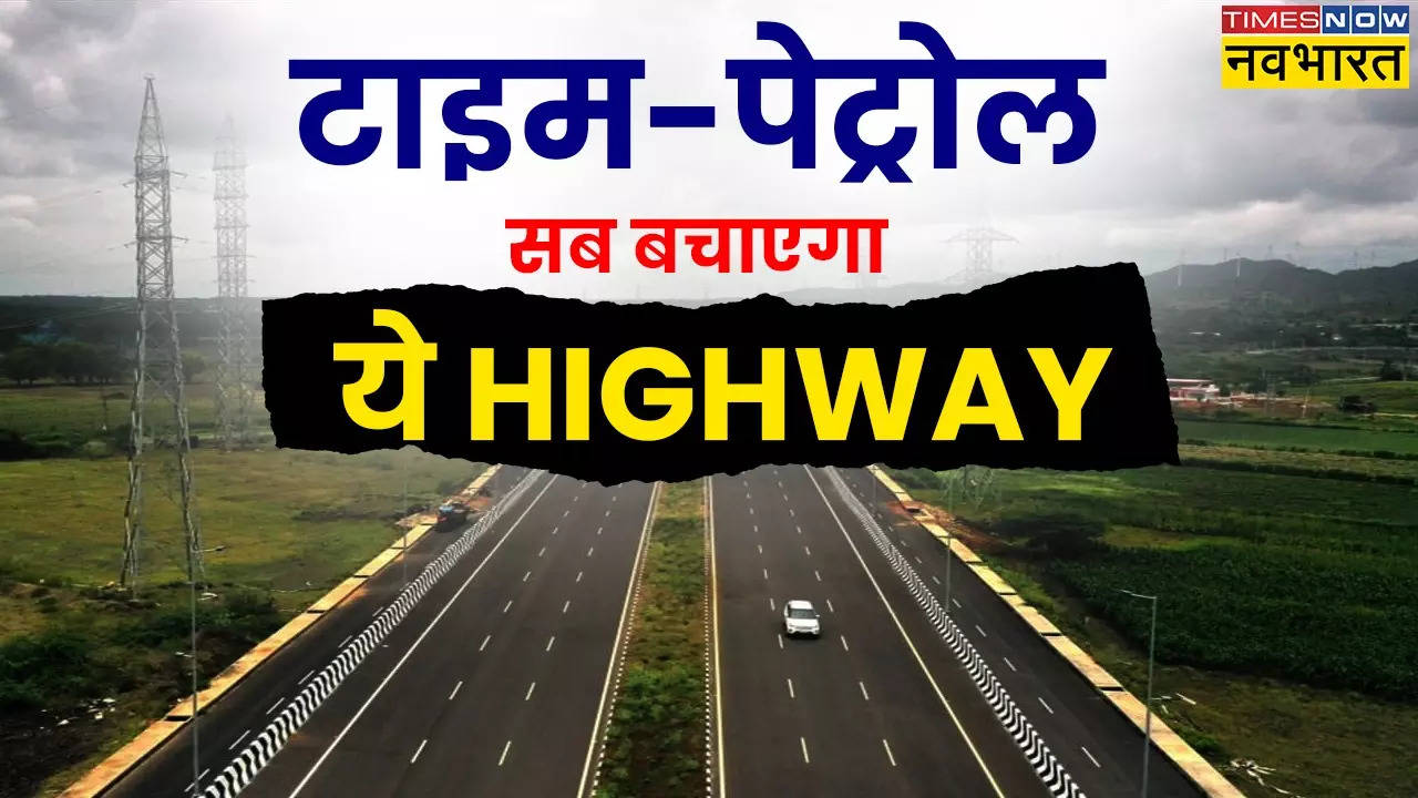 Chitradurga Davangere Highway : न मंजिल की फिक्र न डीजल-पेट्रोल की ...