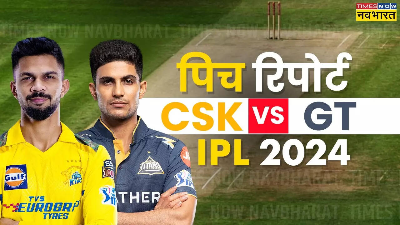 CSK vs GT Pitch Report, IPL 2024 Today Match