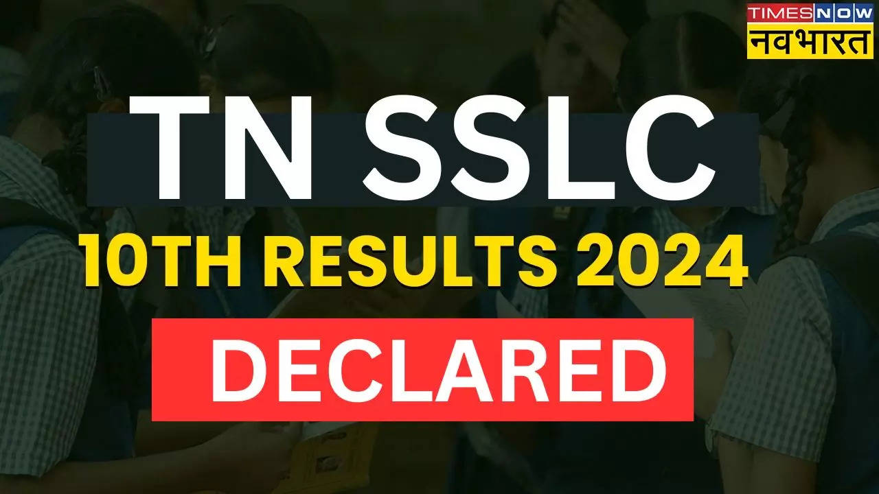 TN SSLC Result 2024 Declared