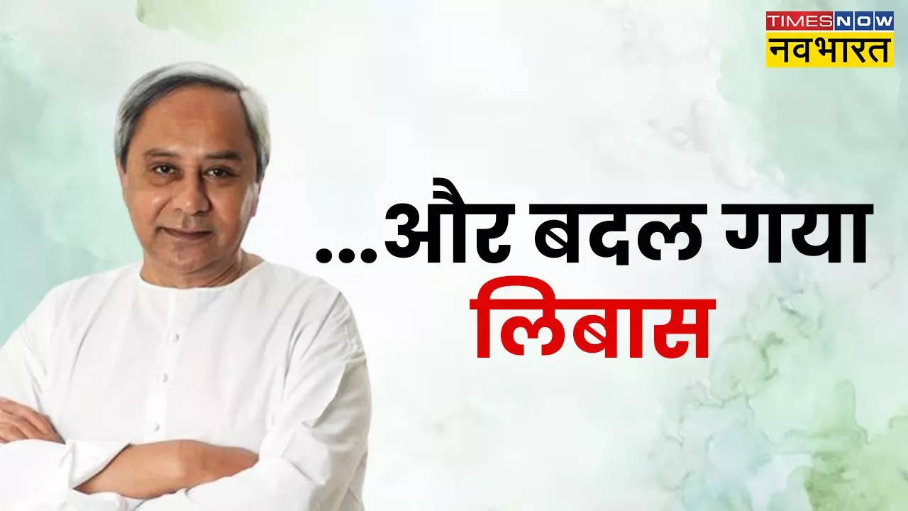 naveen patnaik