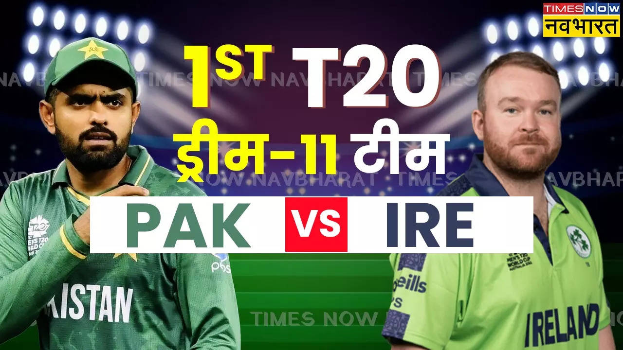 PAK vs ire dream 11.