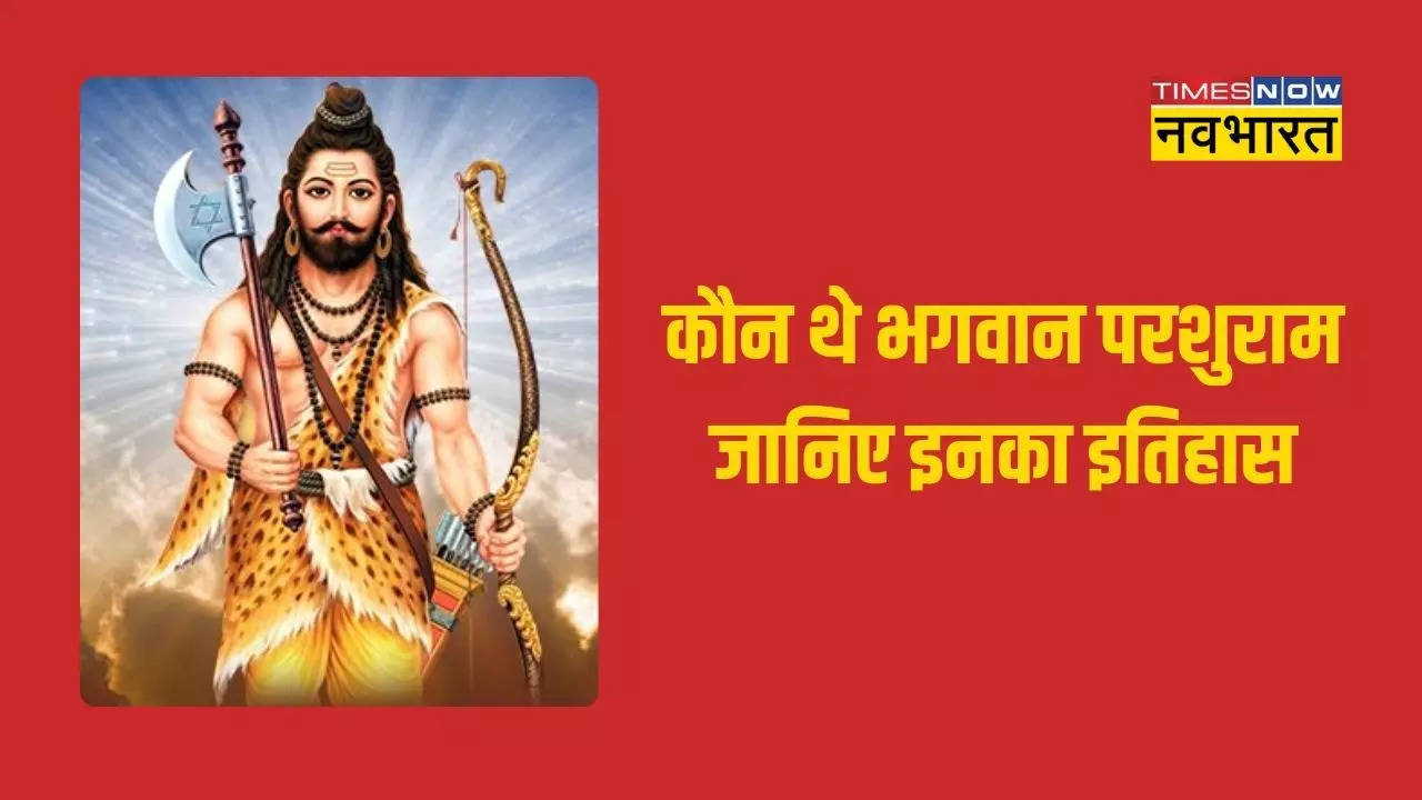 Who Was Parshuram