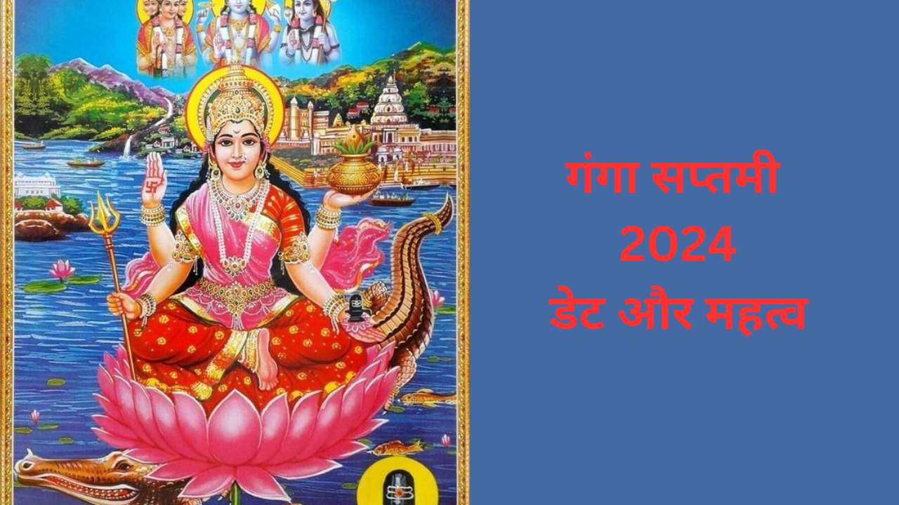 Ganga Saptami 2024