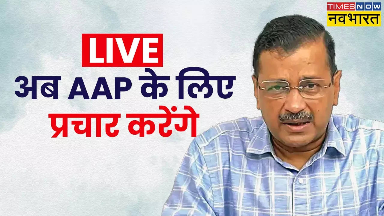 Arvind kejriwal Interim Bail Live Updates: