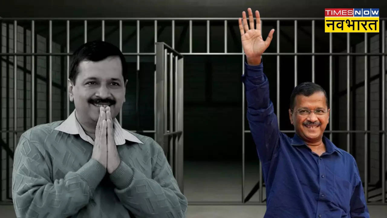 CM Kejriwal Bail