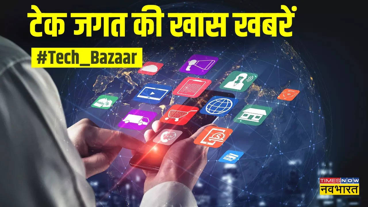 Tech Bazaar