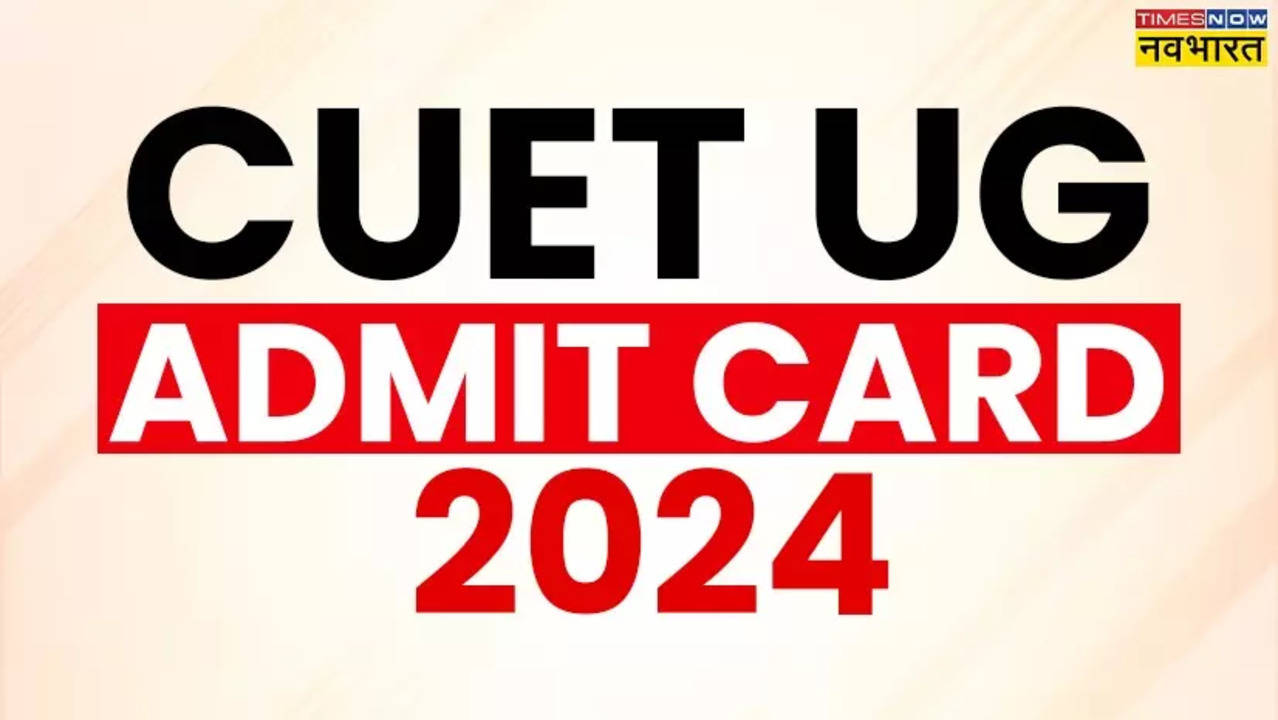 cuet ug admit card 2024