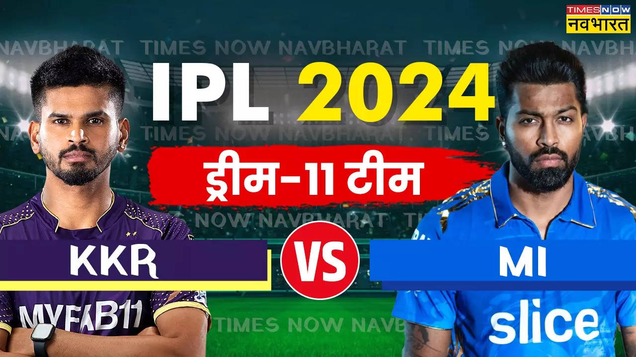 KKR vs MI Dream11 Prediction, KKR vs MI Dream11, KKR vs MI Dream 11 prediction, KKR vs MI Match Live, KKR vs MI News, KKR vs MI Updates, KKR vs MI Latest Updates, KKR vs MI Dream11 Fantasy Tips, Dream11 Latest News, Kolkata Knight Riders vs Mumbai Indians live match, Kolkata Knight Riders vs Mumbai Indians match information, Kolkata Knight Riders vs Mumbai Indians info, Kolkata Knight Riders vs Mumbai Indians match details, Kolkata Knight Riders vs Mumbai Indians Live Match, KKR vs MI Live Match, KKR vs MI Live match online, Dream11 Latest, KKR vs MI Dream11 Prediction Captain and Vice-Captain, KKR vs MI Dream11 Prediction Backups,