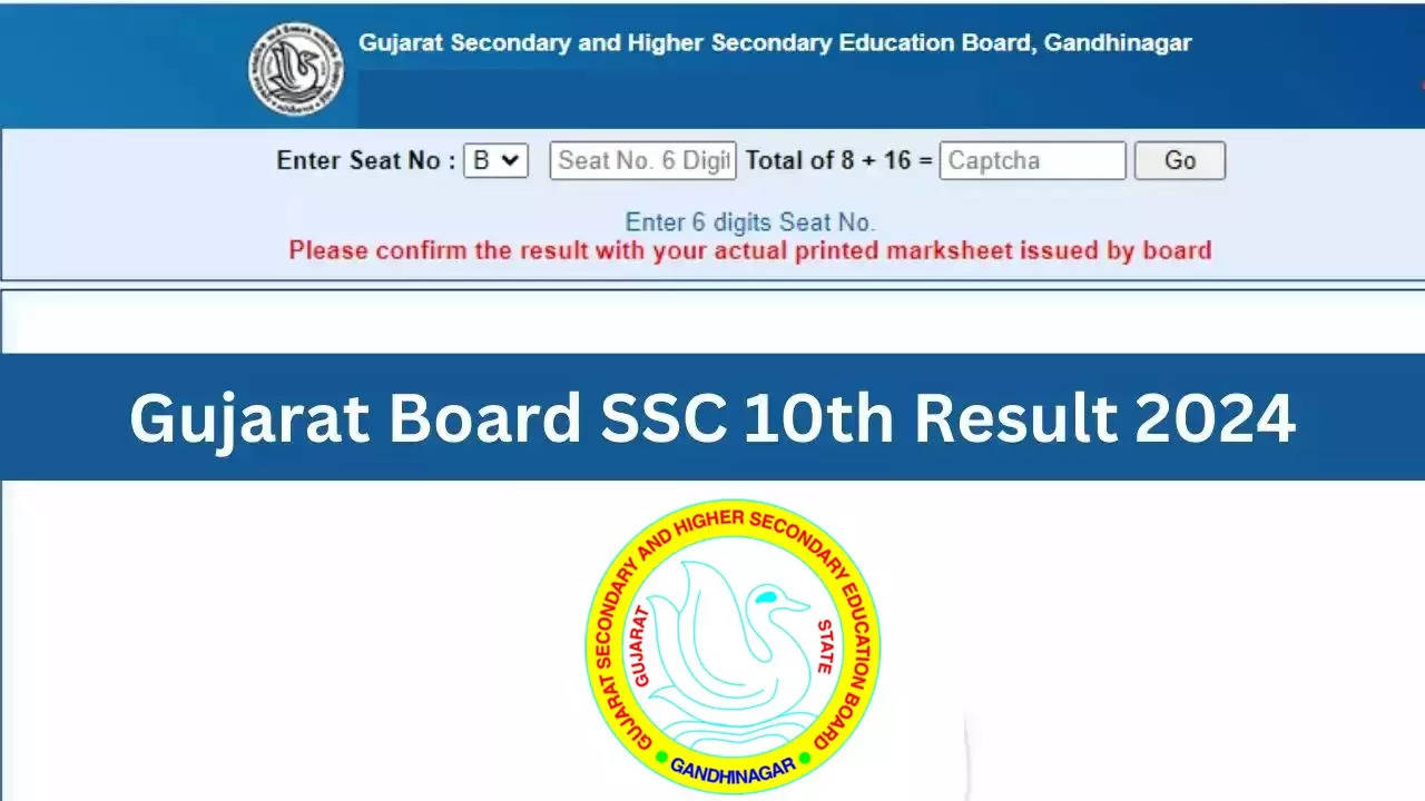 GSEB Gujarat Board SSC 10th result 2024