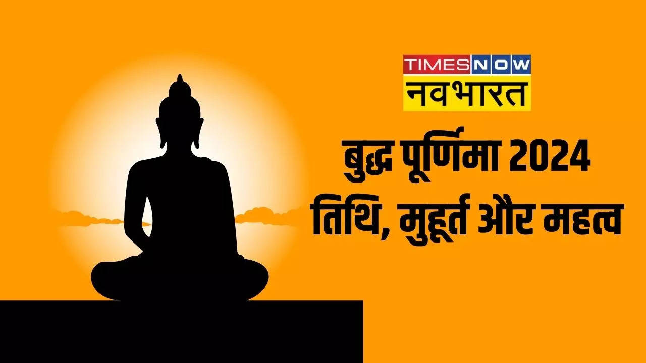 Buddha Purnima 2024 Date