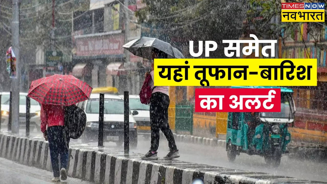 Weather Forecast Today 11 May Uttar Pradesh Bihar Rajasthan Maharashtra