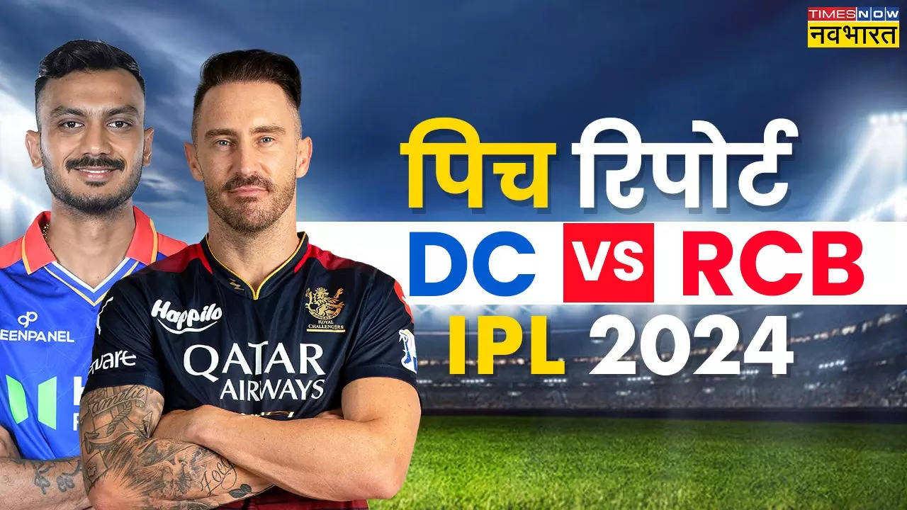 Delhi Capitals vs Royal Challengrs Bengalore Pitch and Weather Report