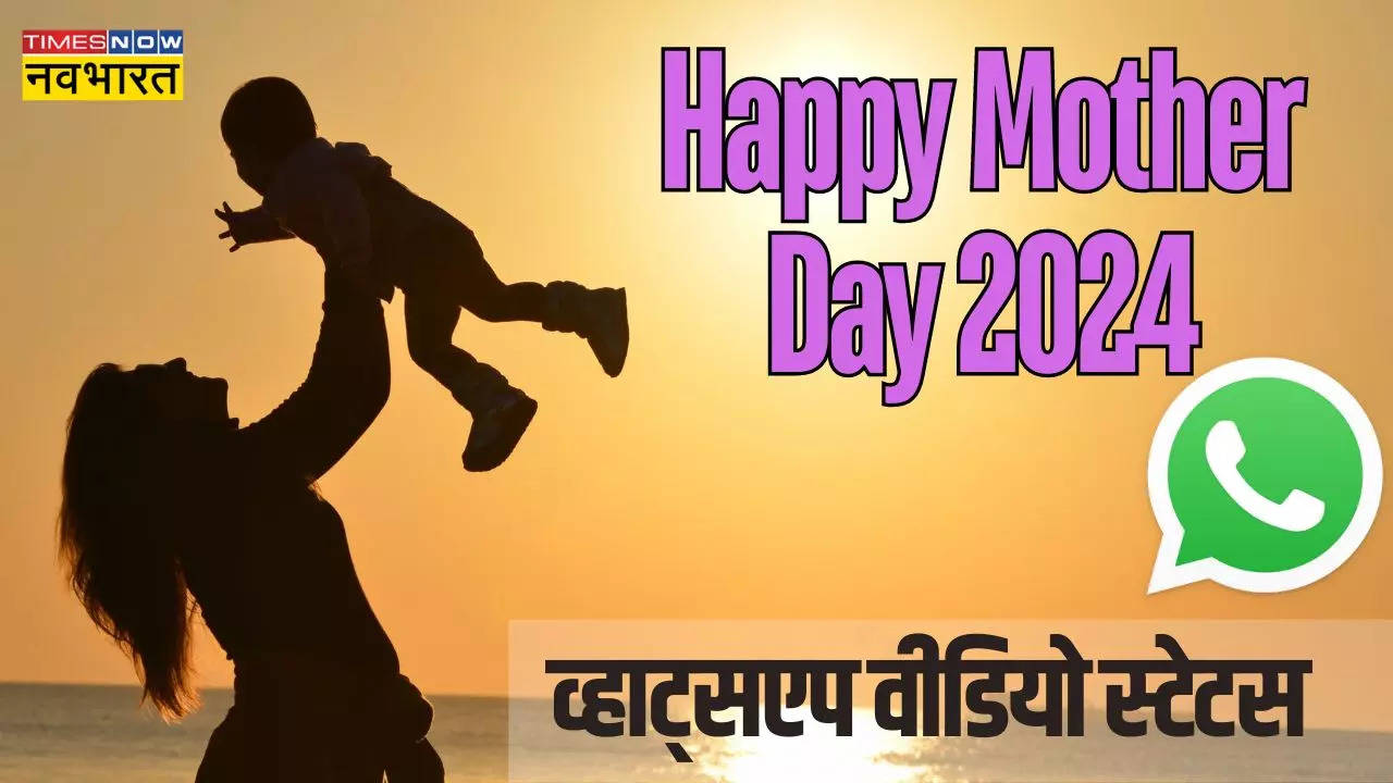 Happy Mother's Day 2024