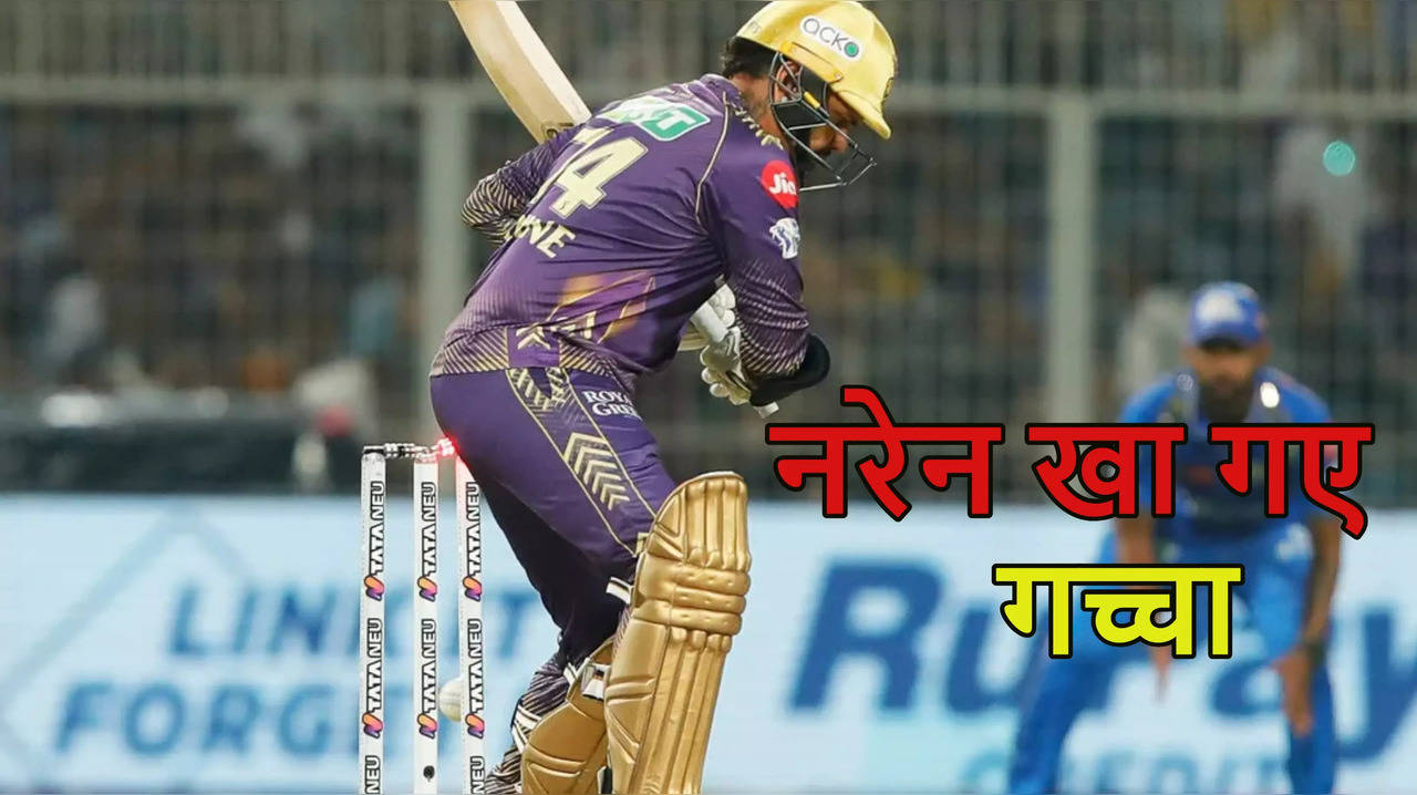 Sunil Narine