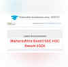 Maharashtra Board SSC 10th HSC 12th Result 2024 महाराष्ट्र बोर्ड एसएससी एचएससी रिजल्ट का Direct Link यहां कर सकेंगे चेक
