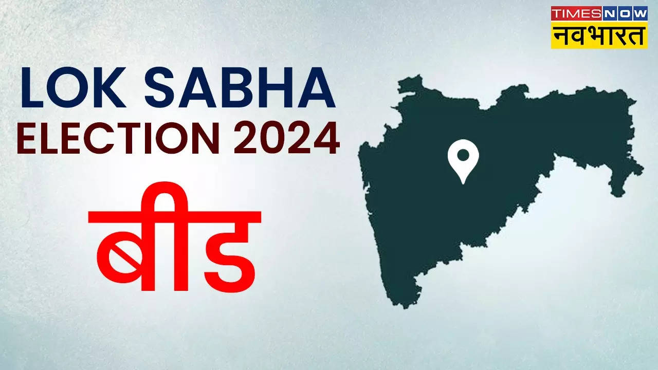 loksabha election 2024