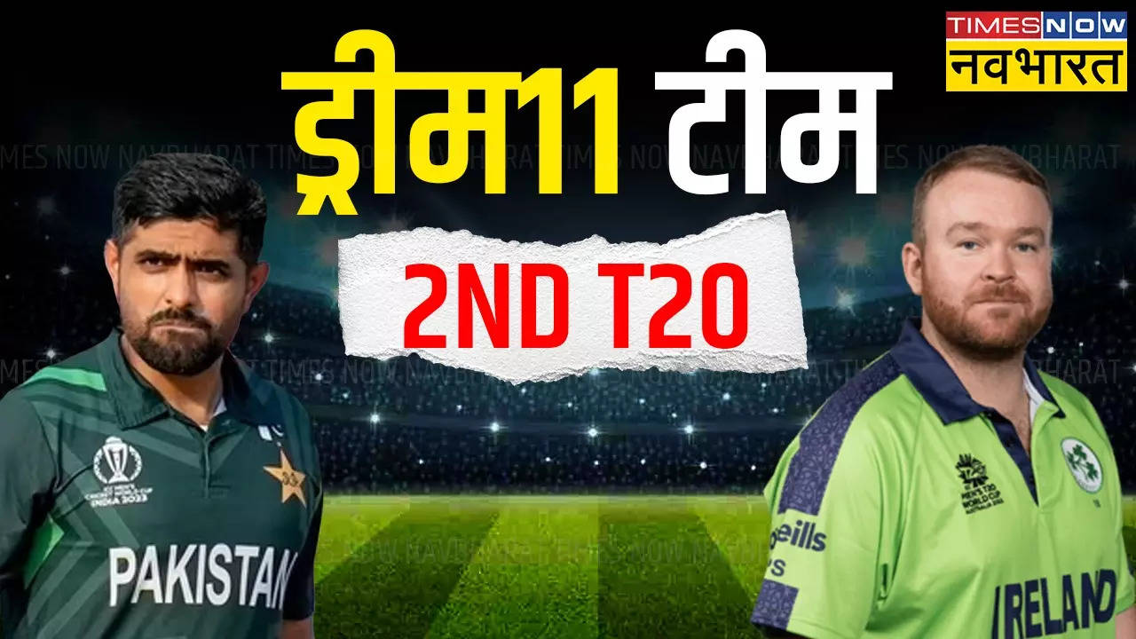 PAK VS IRE 2ND T20 DRAAM.