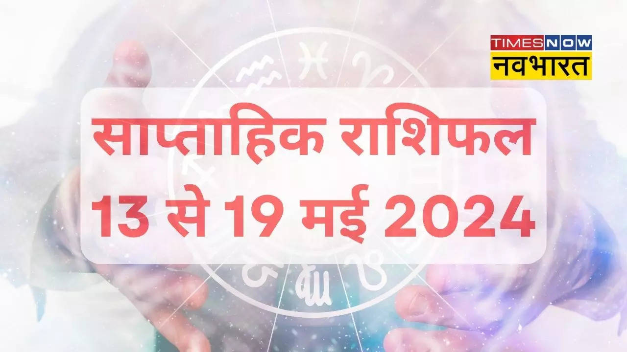 Weekly Horoscope 13-19 May 2024