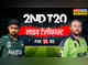 PAK Vs IRE 2nd T20 Match LIVE Telecast पाकिस्तान वर्सेस आयरलैंड के दूसरे टी20 मैच का सीधा लाइव प्रसारण देखें आज के मुकाबले का लाइव टेलीकास्ट
