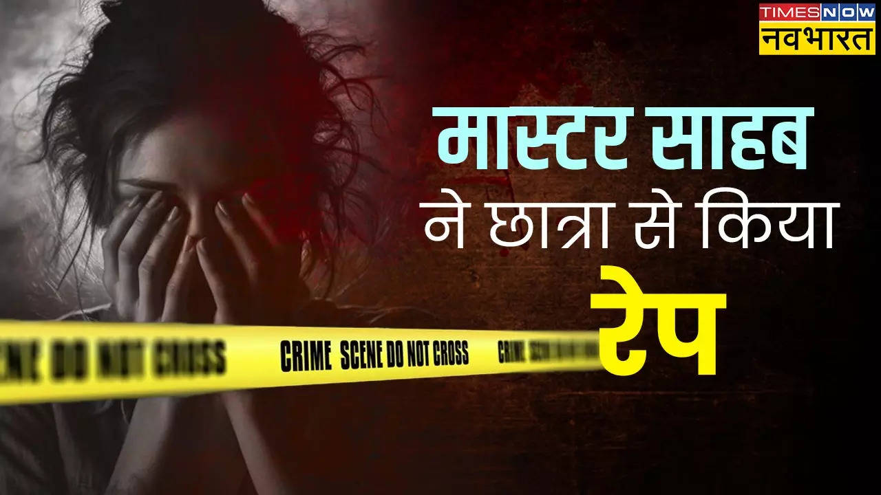 Agra Girl Rape Case