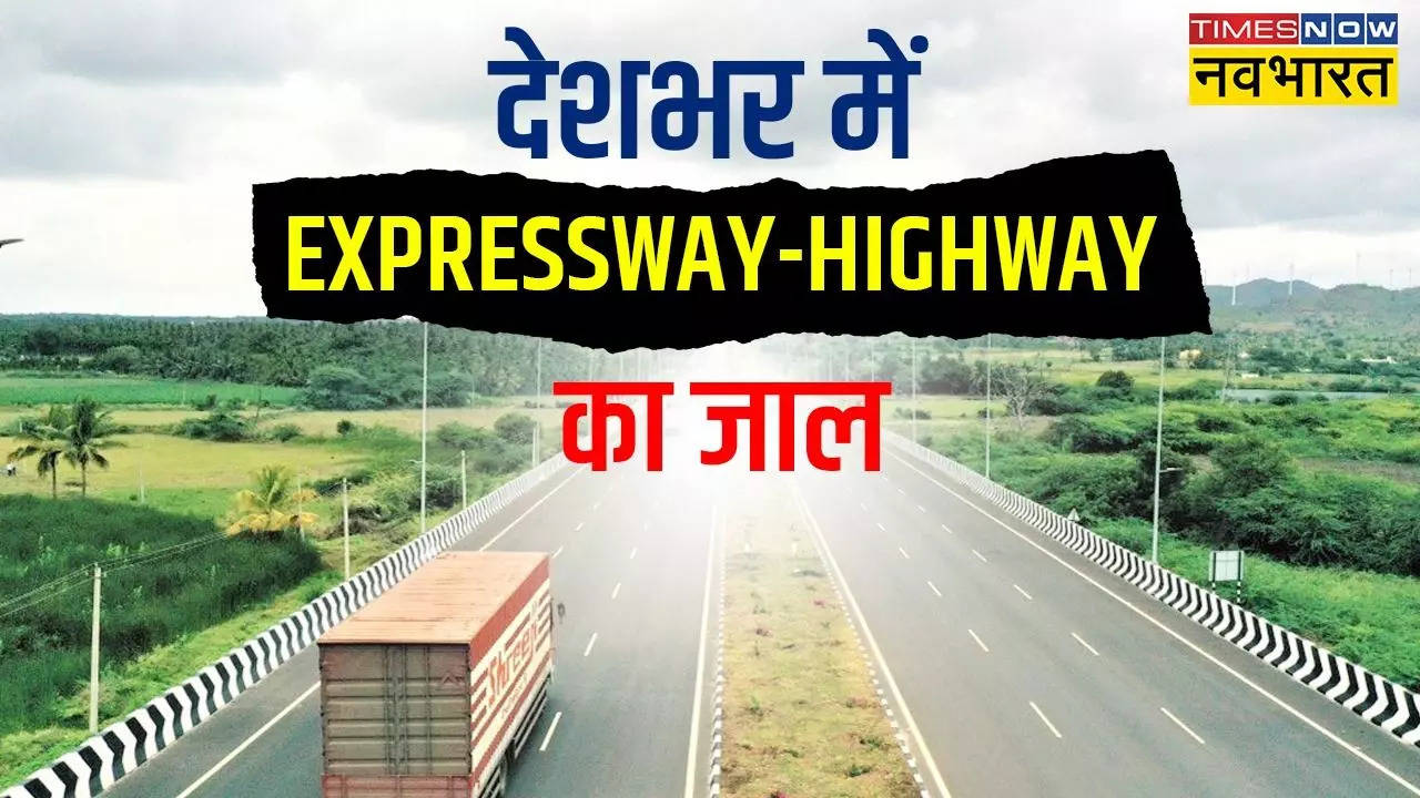 bharatmala project