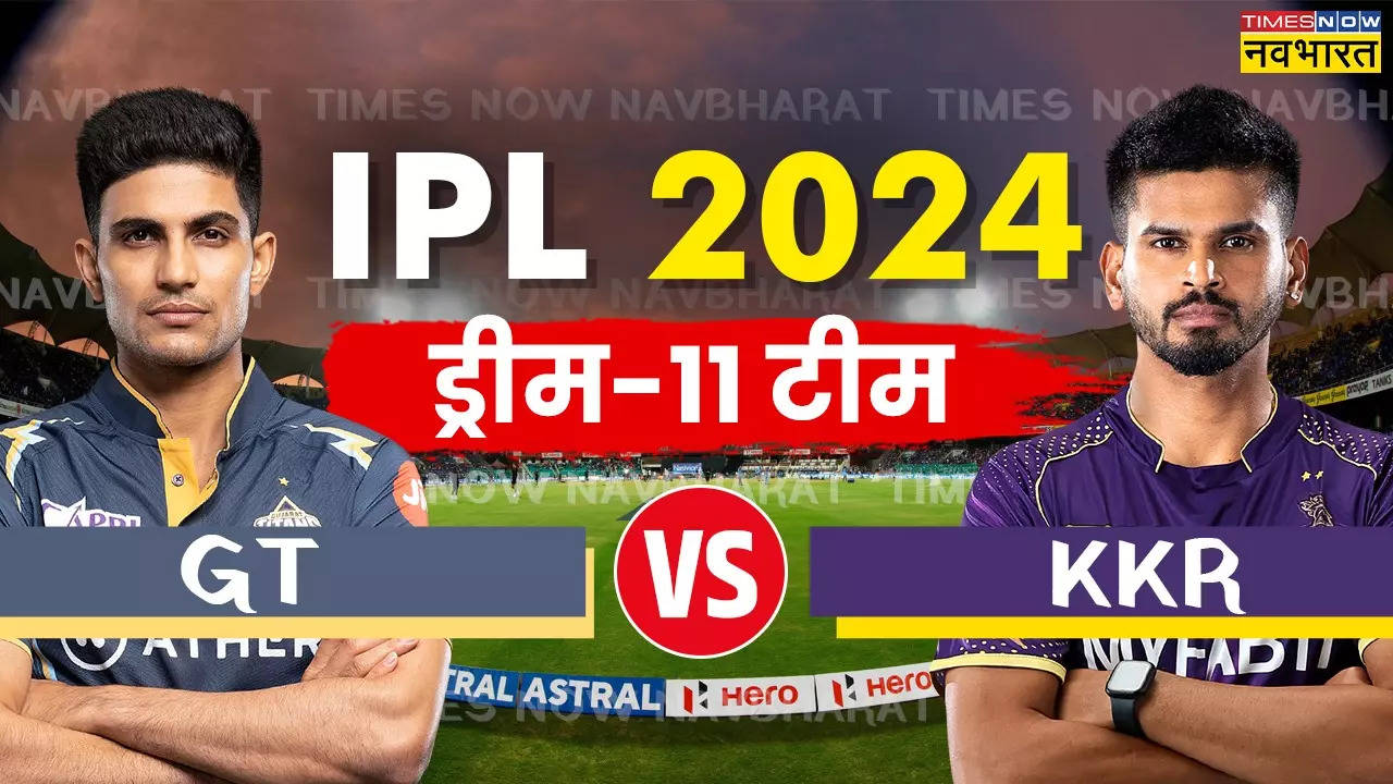 GT vs KKR Dream11 Prediction, GT vs KKR Dream11, GT vs KKR Dream 11 prediction, GT vs KKR Match Live, GT vs KKR News, GT vs KKR Updates, GT vs KKR Latest Updates, GT vs KKR Dream11 Fantasy Tips, Dream11 Latest News, Gujarat Titans vs Kolkata Knight Riders live match, Gujarat Titans vs Kolkata Knight Riders match information, Gujarat Titans vs Kolkata Knight Riders info, Gujarat Titans vs Kolkata Knight Riders match details, Gujarat Titans vs Kolkata Knight Riders Live Match, GT vs KKR Live Match, GT vs KKR Live match online, Dream11 Latest, GT vs KKR Dream11 Prediction Captain and Vice-Captain, GT vs KKR Dream11 Prediction Backups,