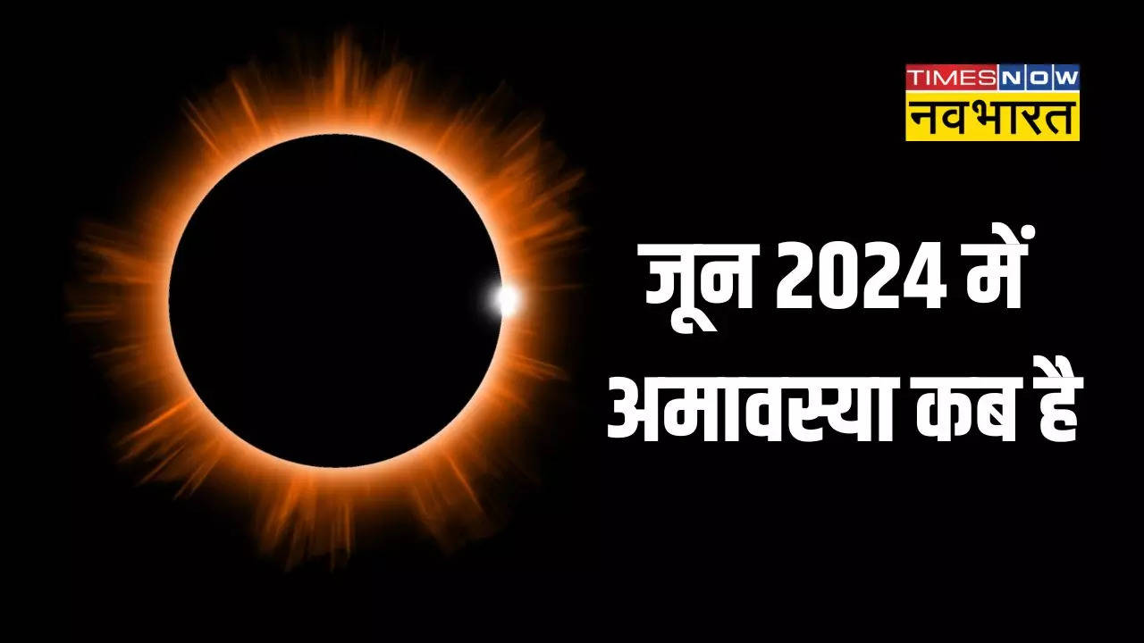 Amavasya In June 2024 June Mein Amavasya Kab Hai Know Vat Amavasya 2024