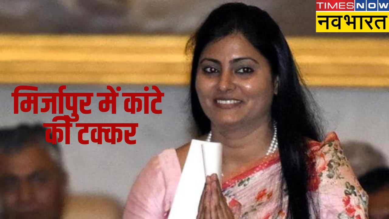 Anupriya Patel