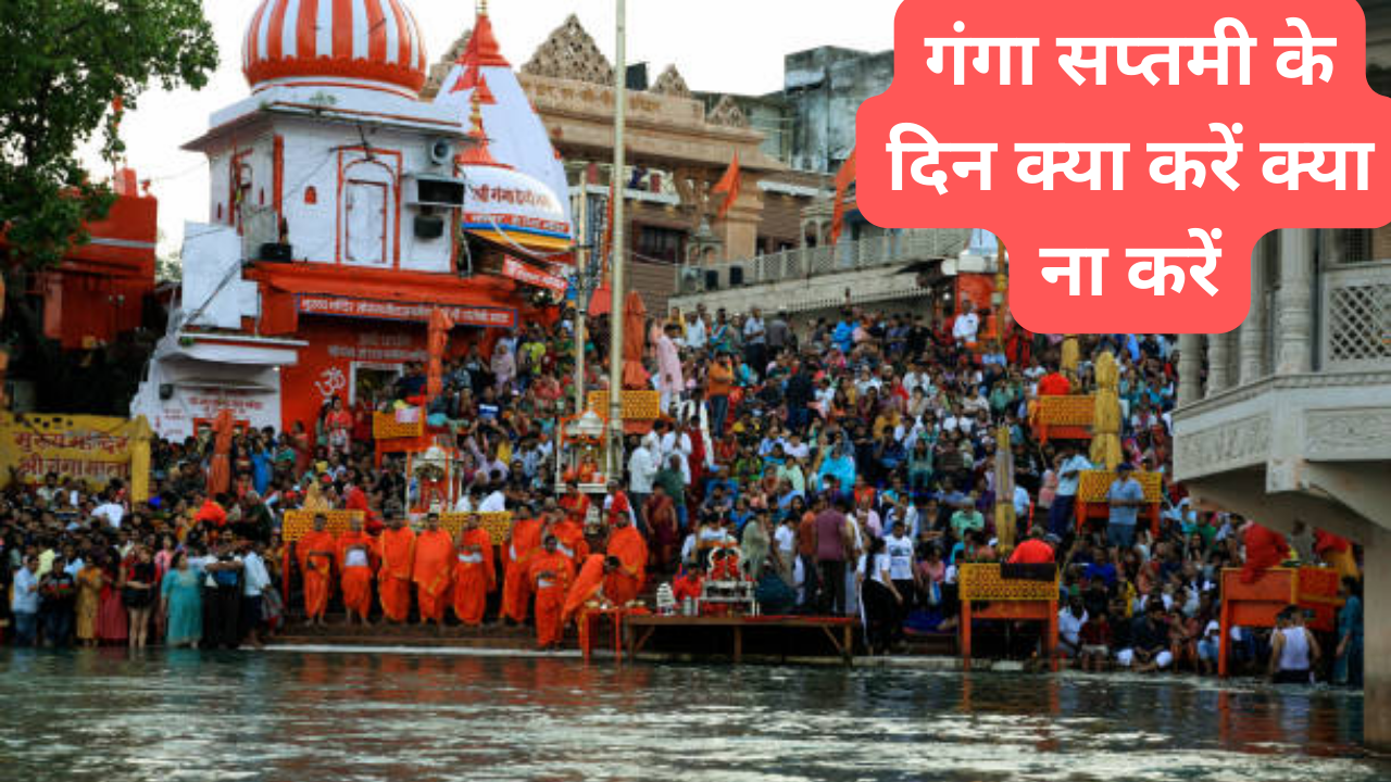 Ganga Saptami 2024