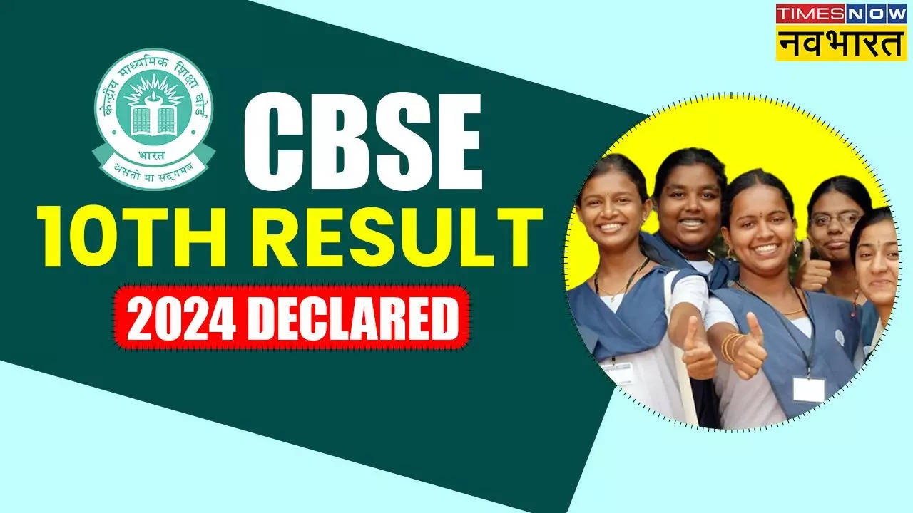 cbse 10th result 2024 declared