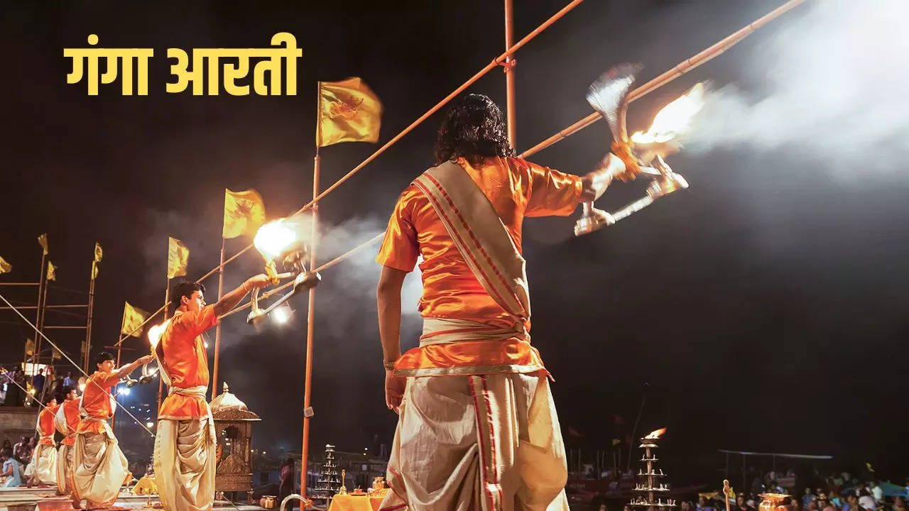 ganga aarti