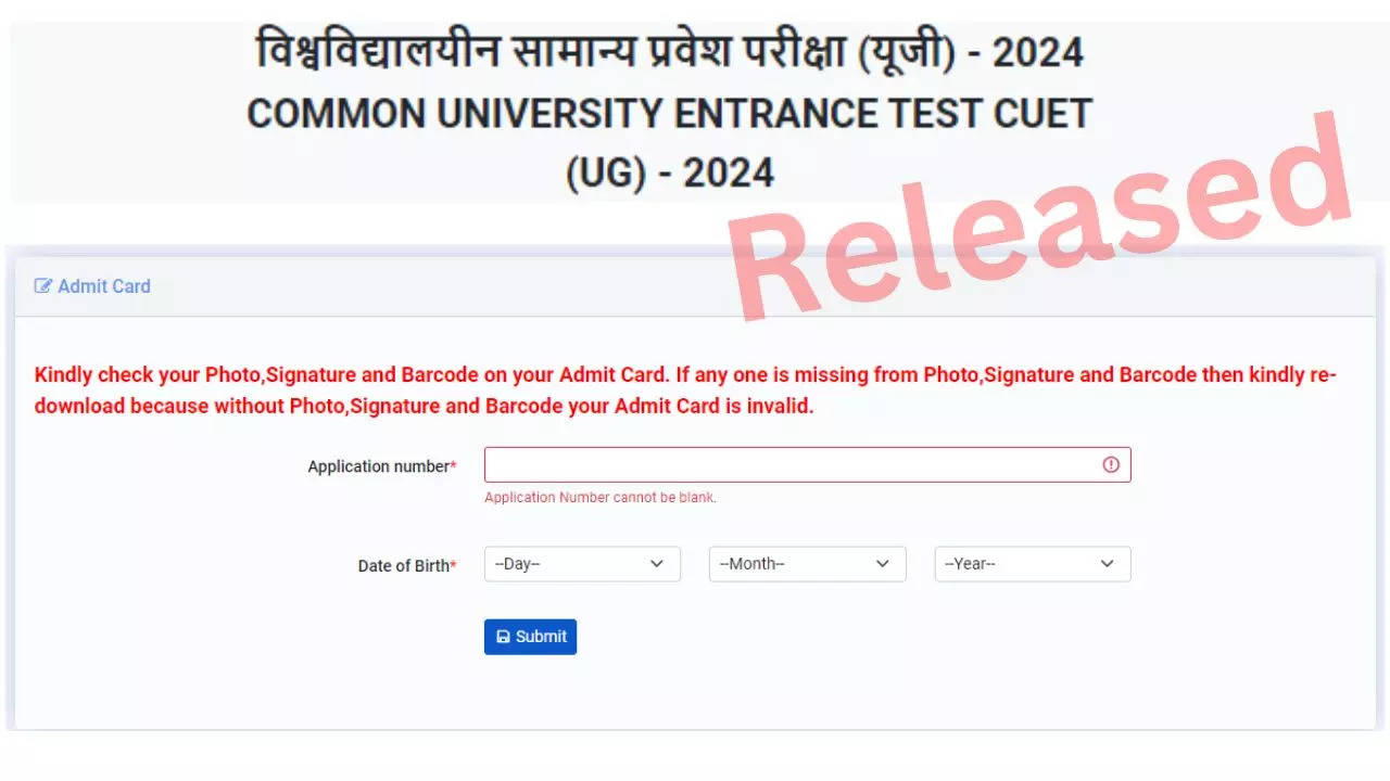 CUET UG Admit Card 2024 relased