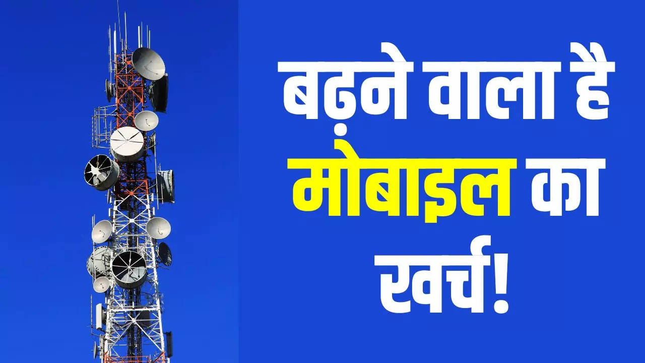 Telecom Tariff Hike