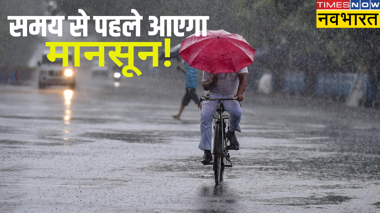 Monsoon in India