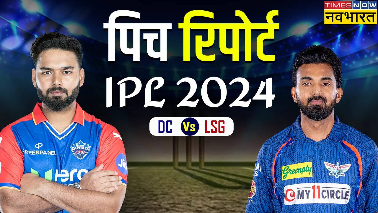 IPL 2024, DC vs LSG Pitch Report