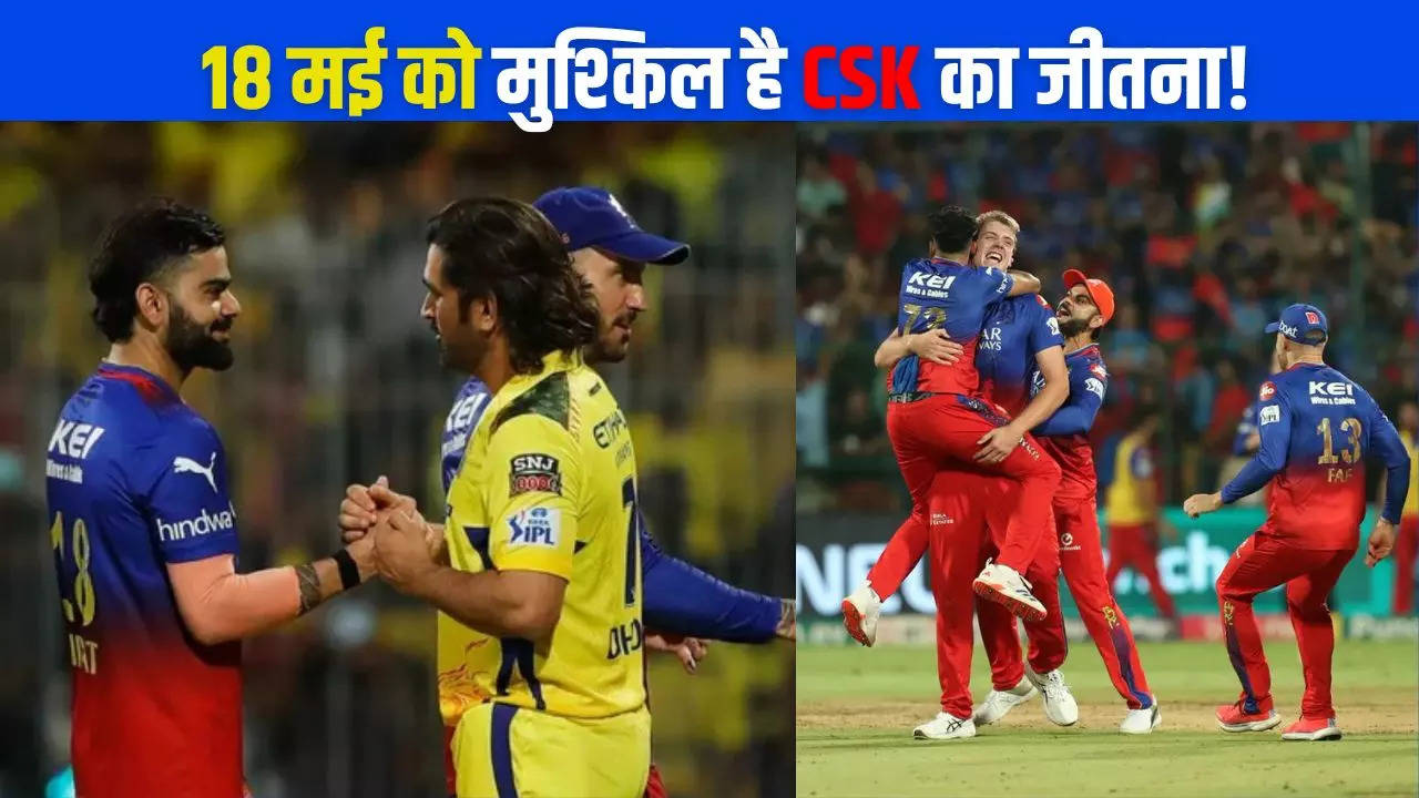 rcb vs csk match