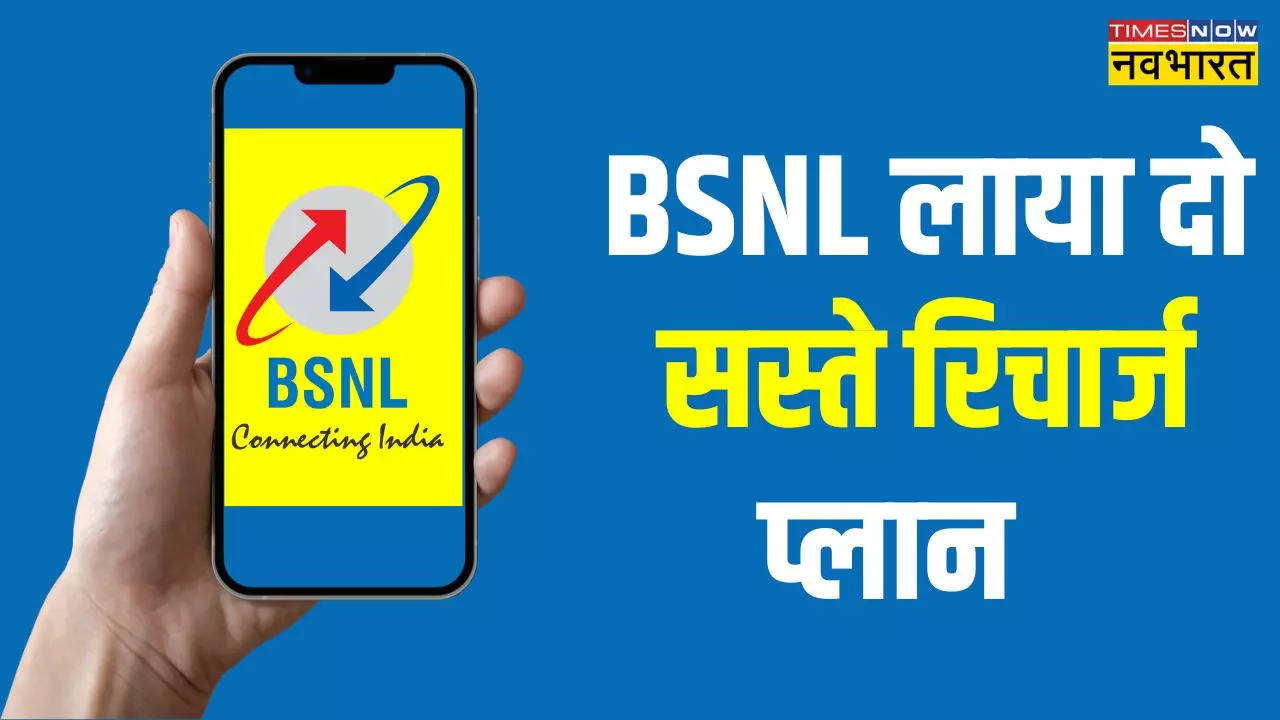 BSNL Launches New Prepaid Plans