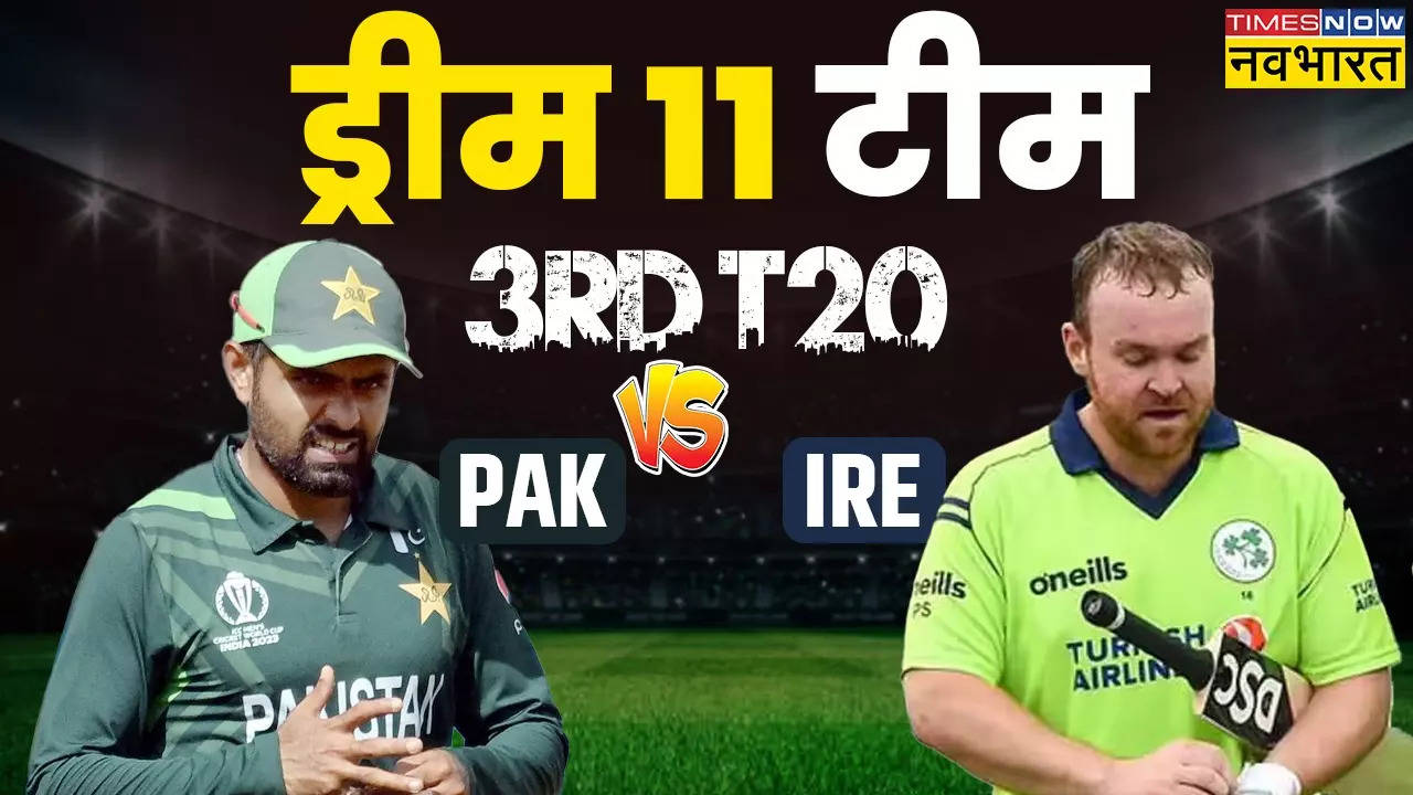 PAK VS IRE DREAM 11 TEAM (2)