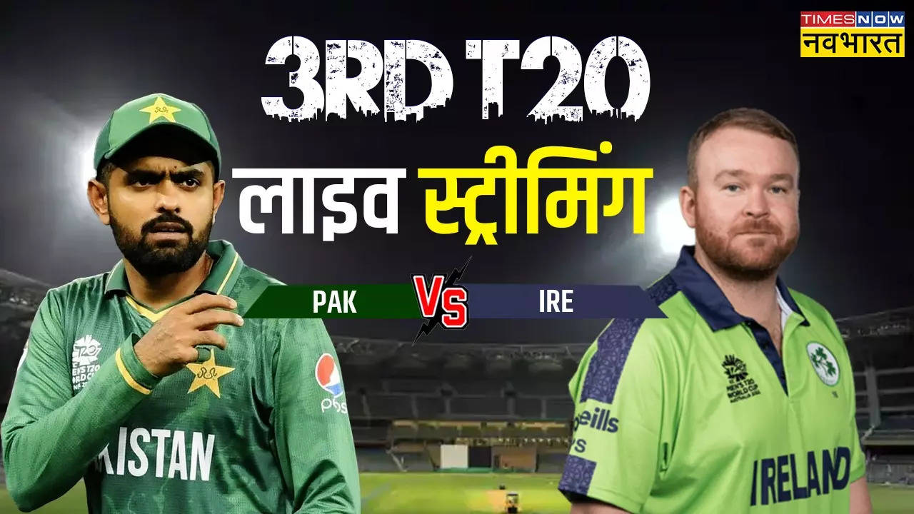 PAK vs IRE T20 Live Streaming