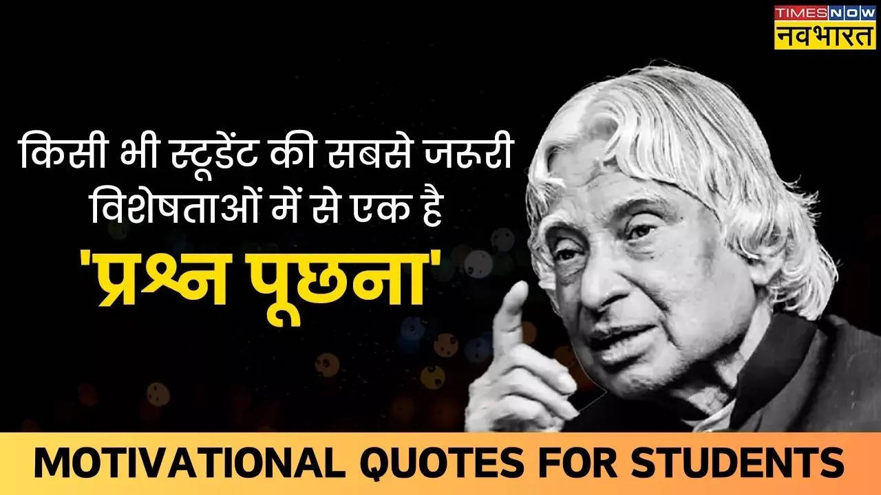 APJ Abdul Kalam Quotes